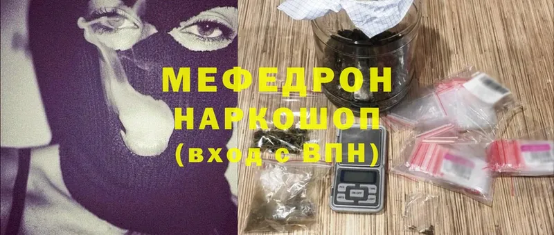 omg ссылка  цена   Тимашёвск  МЕФ кристаллы 